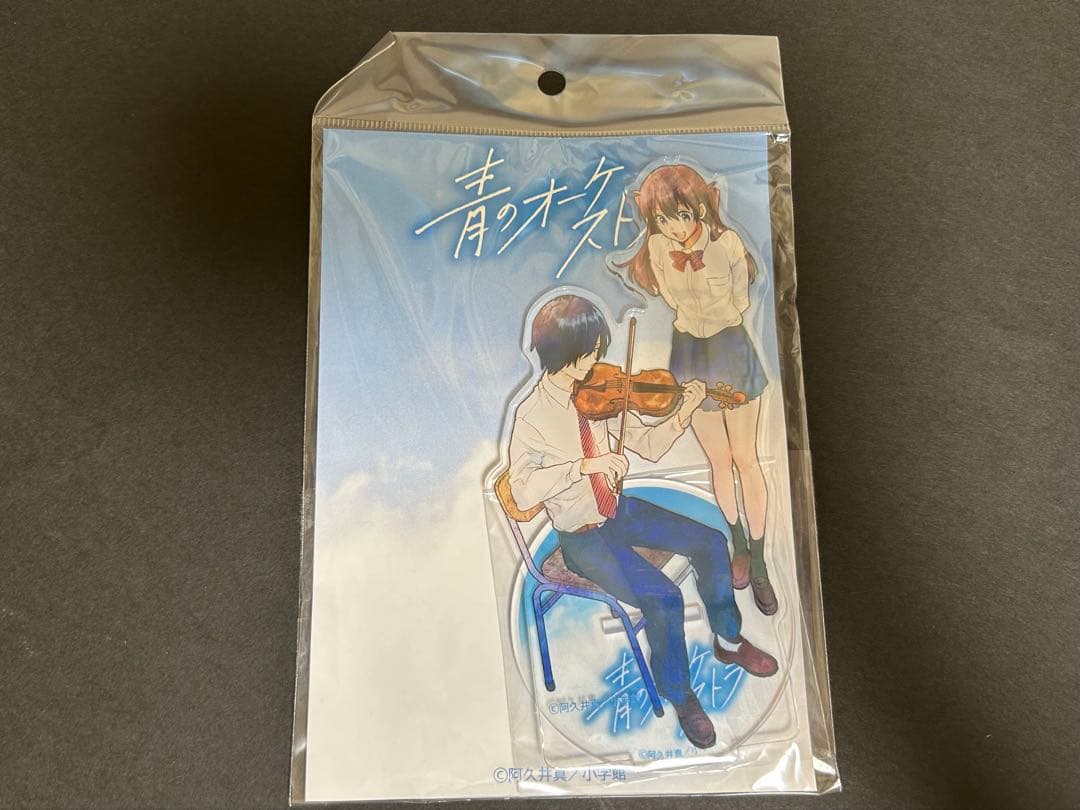 あんスタ AGF ロマネスク みか