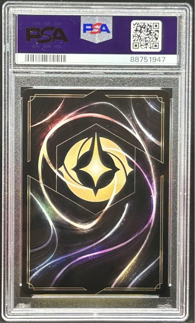 ロルカナ Lorcana エンチャンテッド enchanted ジニー PSA - その他