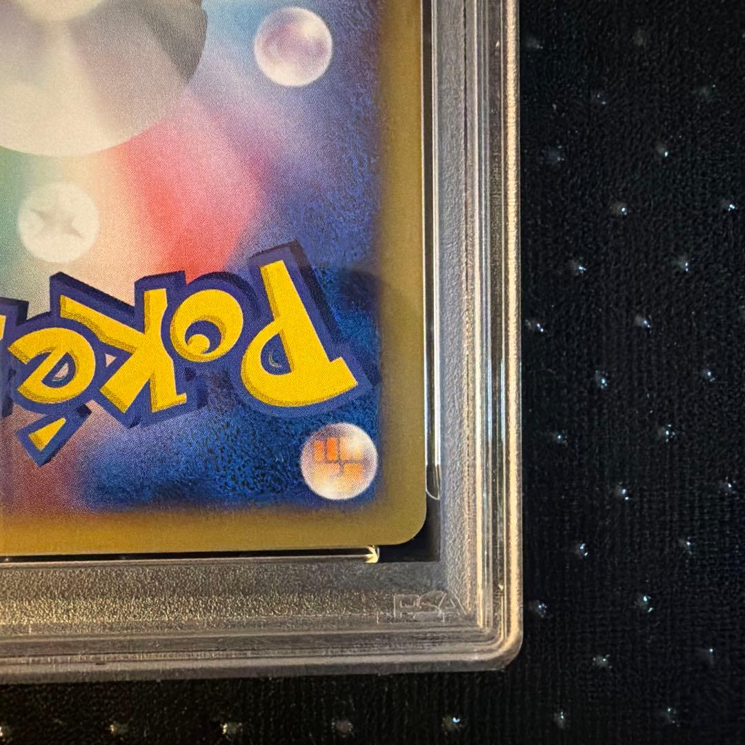 psa10 ブラッキー マクドナルド カードeプロモ 025/P