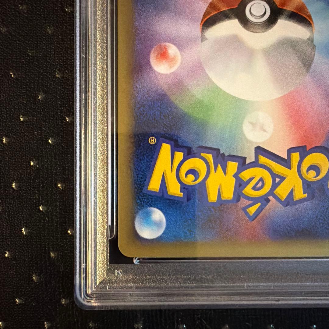 psa10 ブラッキー マクドナルド カードeプロモ 025/P