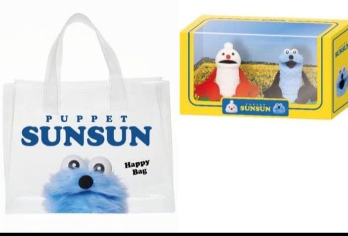 スンスン セブンイレブン限定 フィギュア ハッピーバッグ パペット