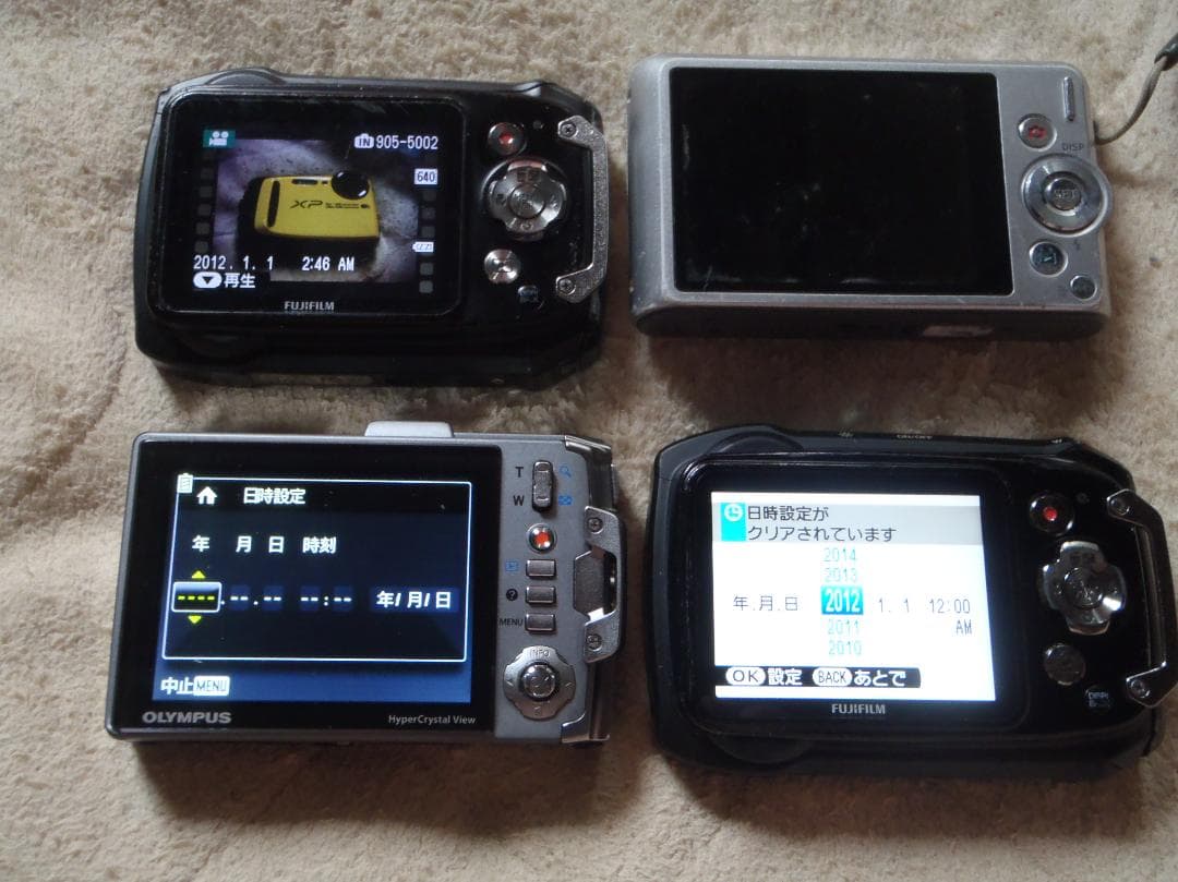 ☆日本未発売❤️XP100など☆デジカメ☆4台セット☆