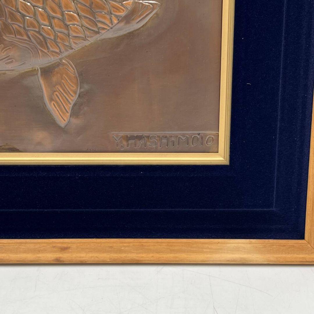 【 ヴィンテージ 】 鯉 アンティーク レリーフ 額