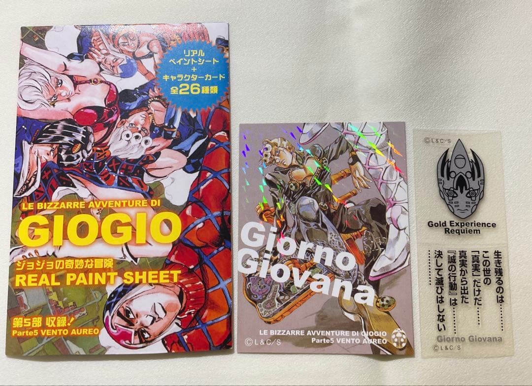 ジョジョ　リアルペイントシート　ジョルノ・ジョバァーナ