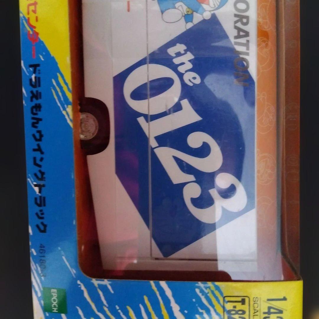 エポック社 ミニチュアカーコレクション 1/43 ２台まとめて、お譲りします。