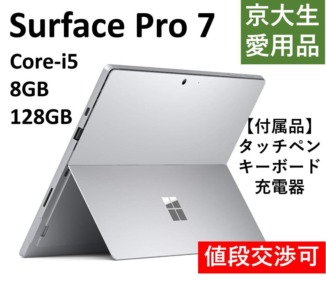 バッテリー交換品】純正Apple pencil(箱付き)