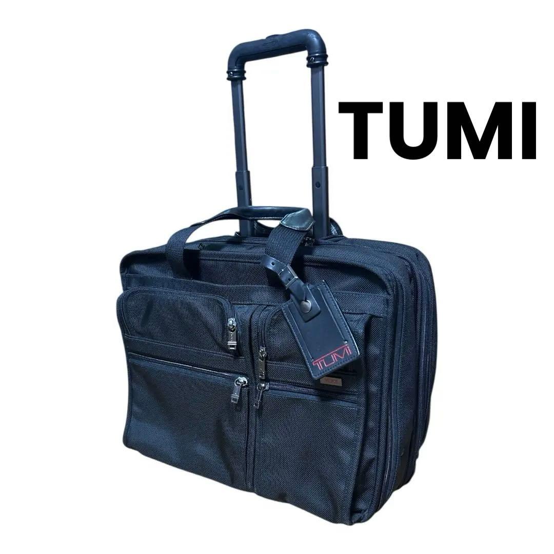 TUMI 黒 キャリーオンバッグ トゥミ キャリーバッグ【型番26003D4