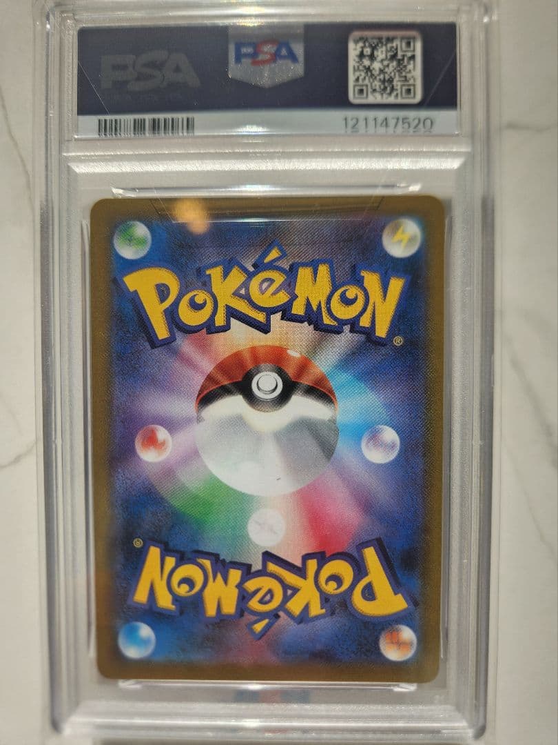 《極美品》レックウザVMAX CSR S8b VMAXクライマックス