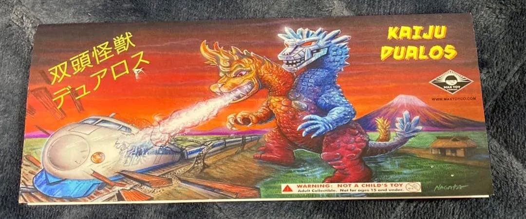 MAXTOY 双頭怪獣デュアロス One up 限定カラー ソフビ maxtoy - メルカリ