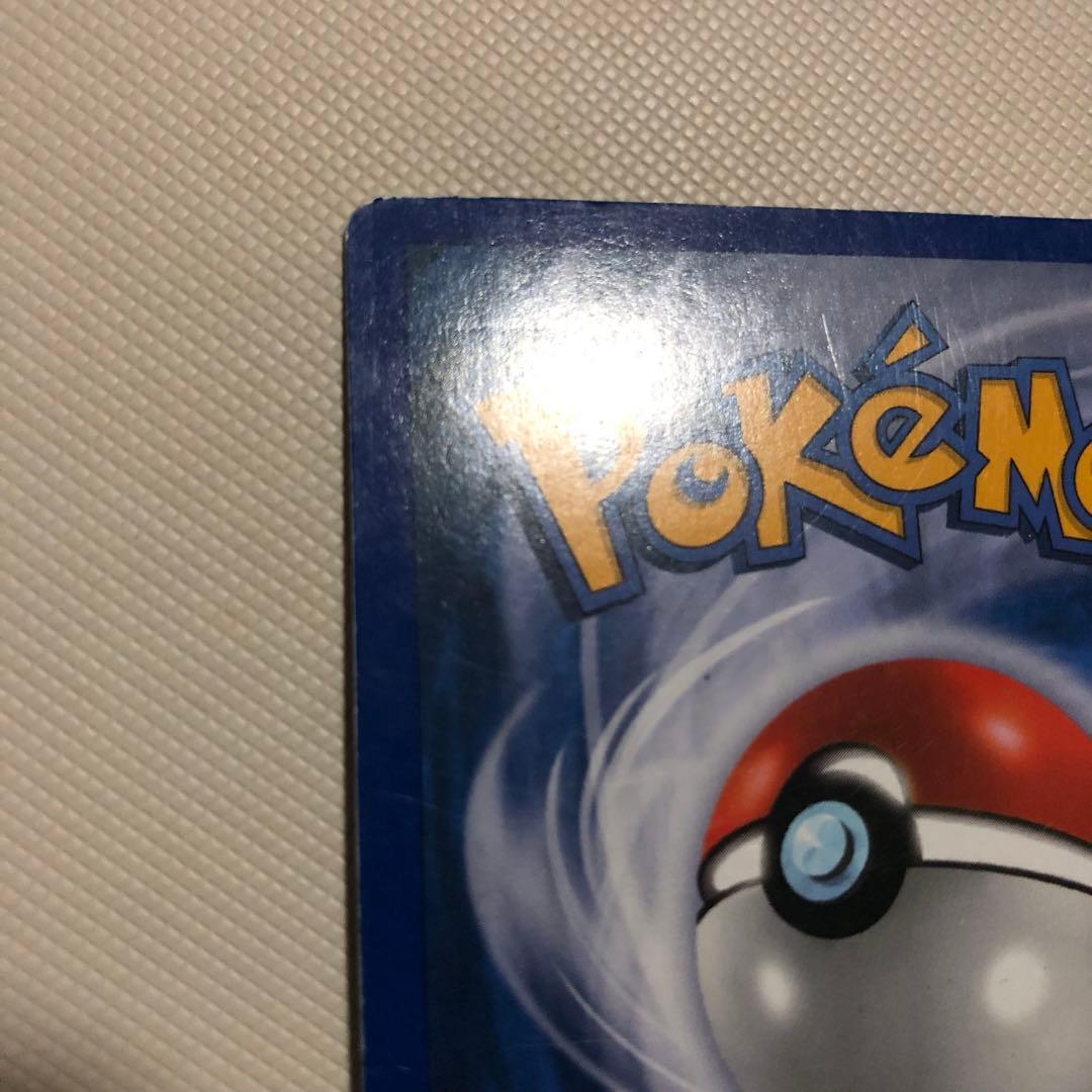 ポケモンカード 英語 海外 ガブリアスC LV.X LVX レックウザC シロナ