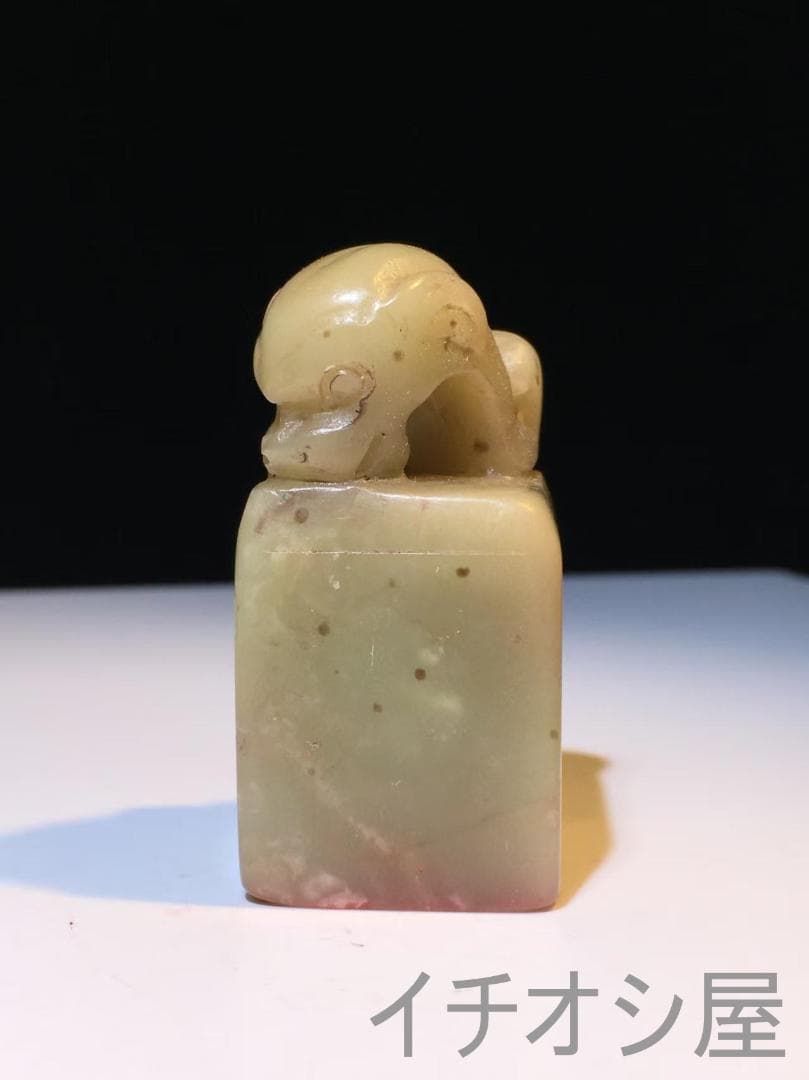 清代任伯年一款印章 中国古美術 旧蔵 寿山芙蓉石彫