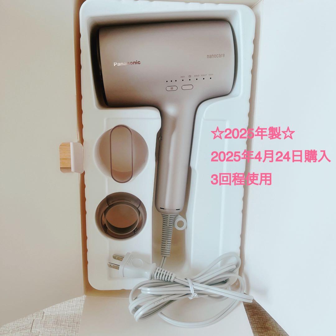 ダイソン Supersonic Nural shine ヘアドライヤー (セラミックピンク