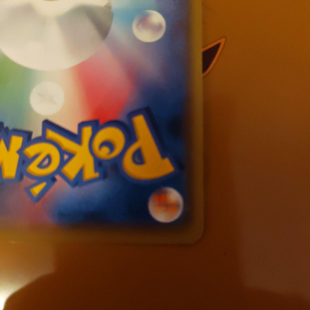 ヒバニー：ポケモンカードステーション 独自イベントの参加賞 PROMO S-P…