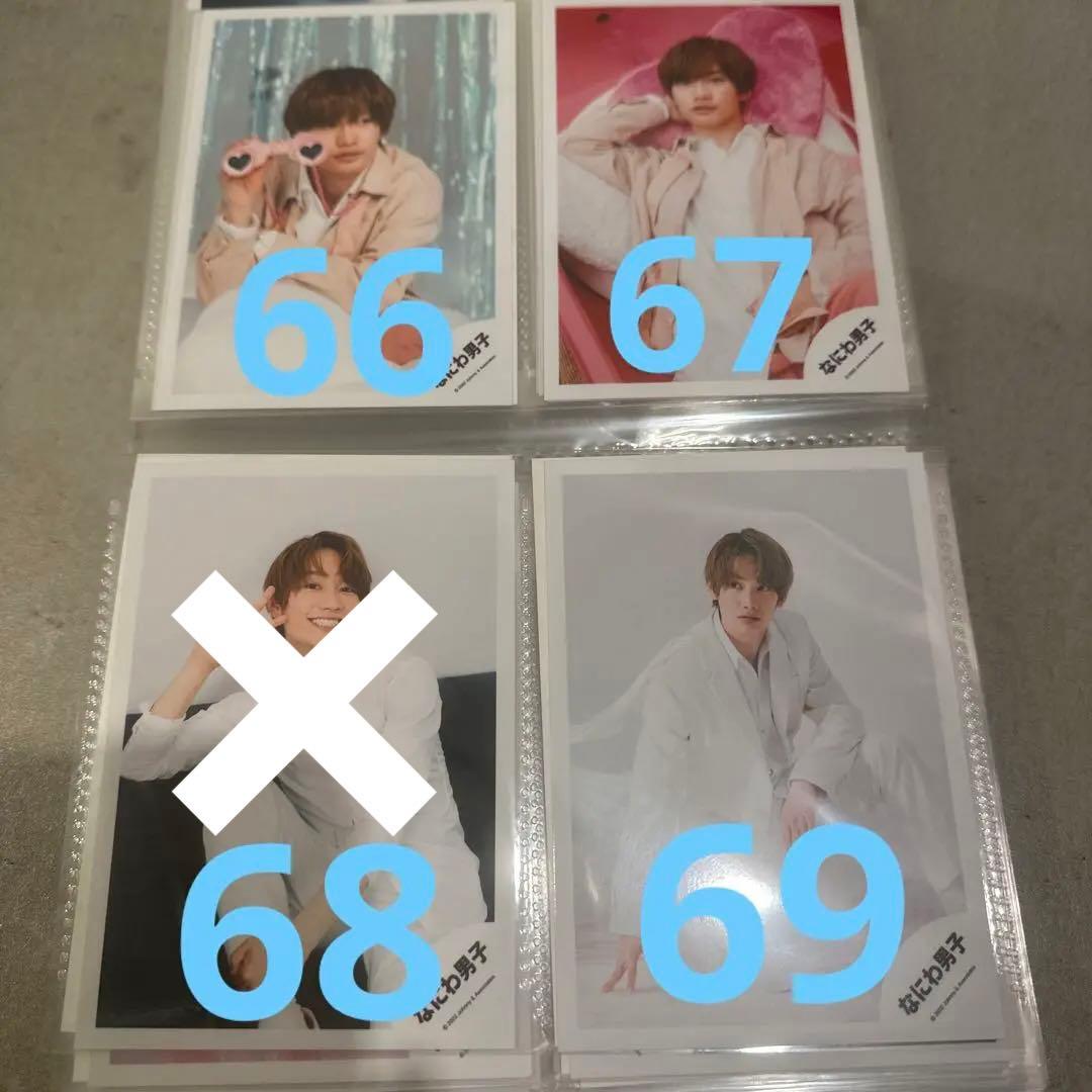 ②【バラ売り可】なにわ男子 藤原丈一郎 個人 混合 公式写真 計99枚