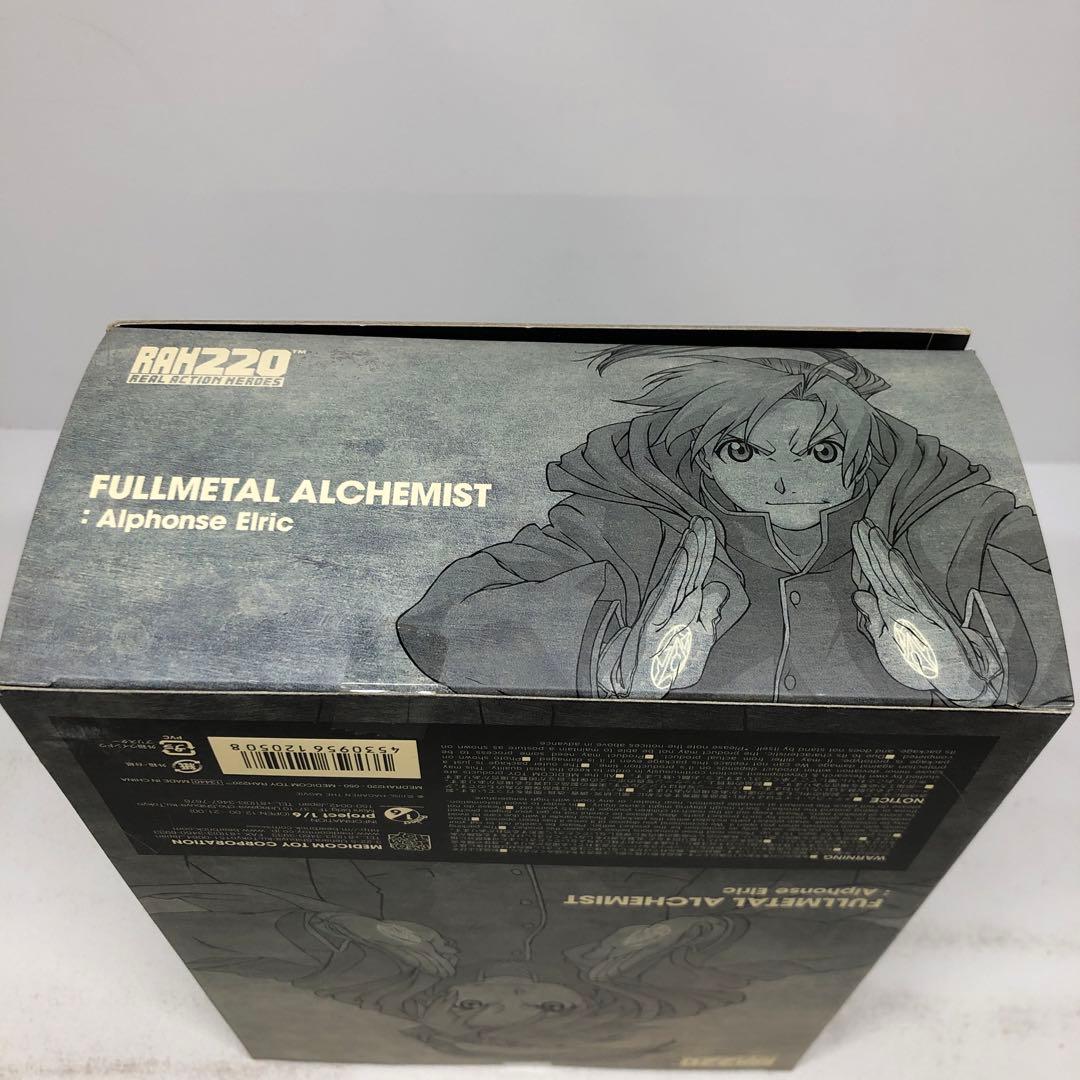 kny23312#56 RAH リアルアクションヒーローズ 鋼の錬金術 4種