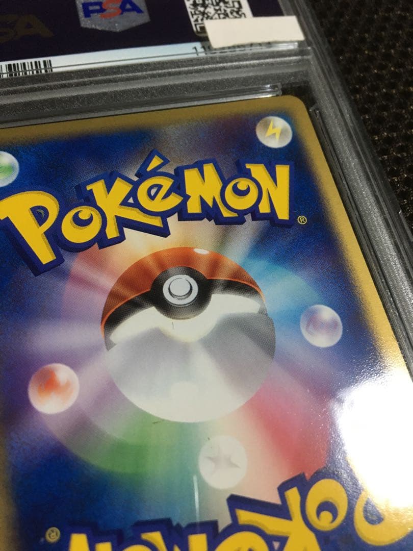 フォローで割引！ ポケモンカード PSA9 Ｒ団のセレビィ 1st