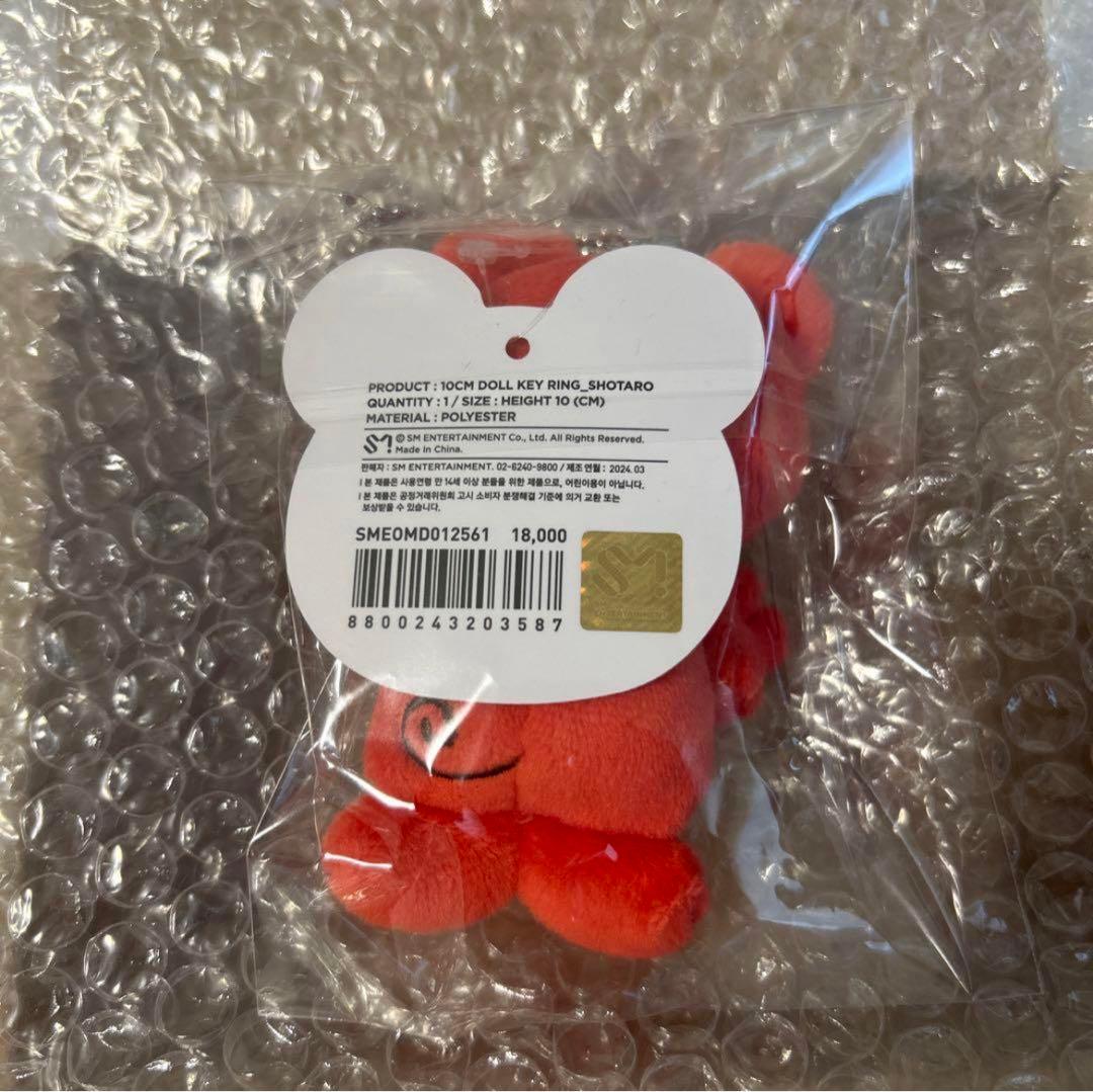 RIIZE ショウタロウ キーリング 10cm リズ子 リズコ 新品未使用 - メルカリ