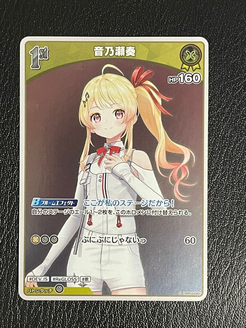 s*6様 FUWAMOCO　OUR　含むエリートスパーク6パック開封セット