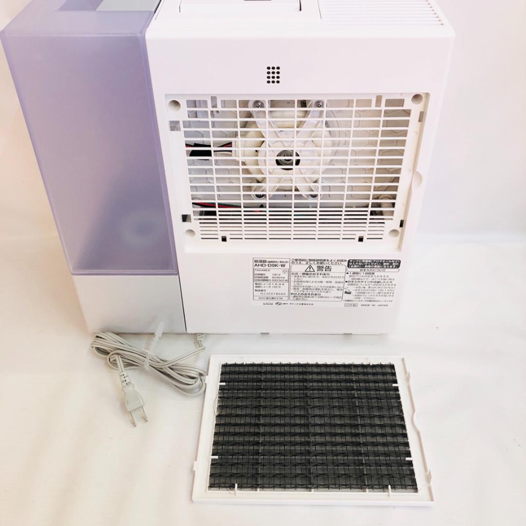 富士通ゼネラル ハイブリッド式加湿器 AHD-D9K-W - メルカリ