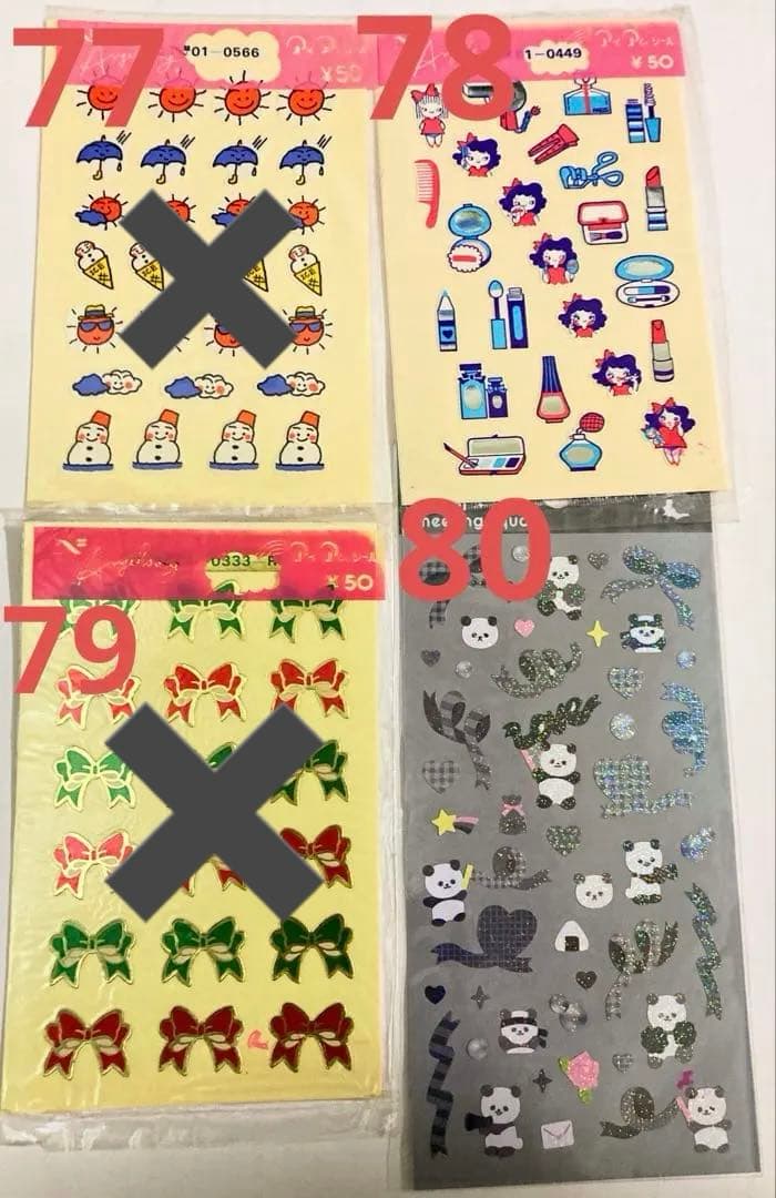 新80種バラ売りシール　昭和レトロ　アイアムシール、エンジェルソングシール