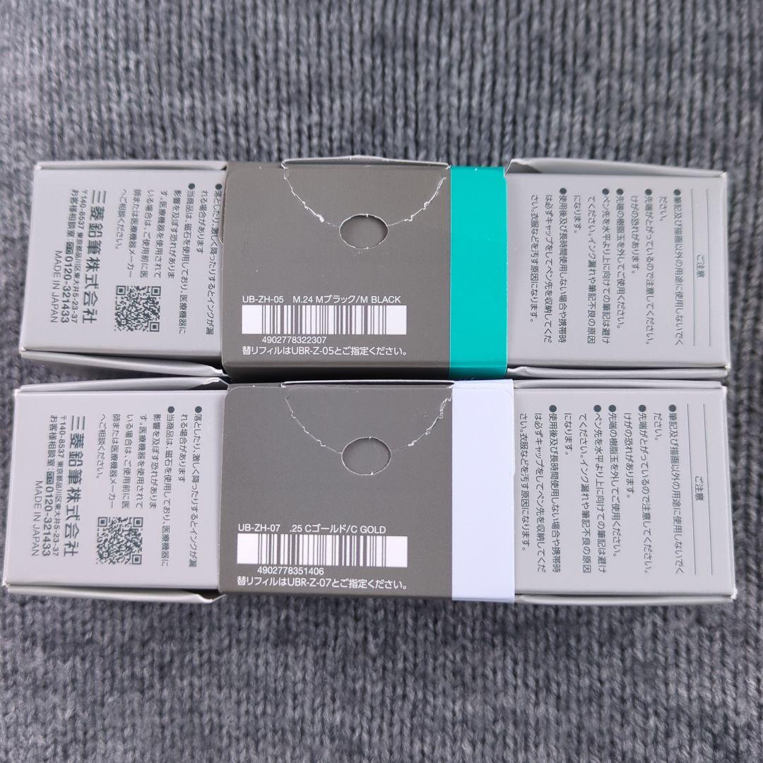 ユニボールゼント uniball ZENTO シグニチャー ブラック ゴールド