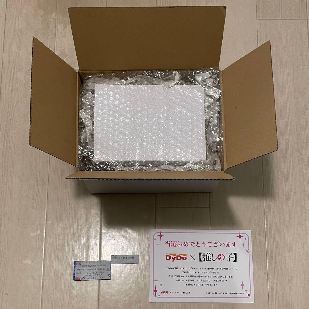 42推しの子 目覚まし時計 B小町 Dydo 非売品 当選通知付き