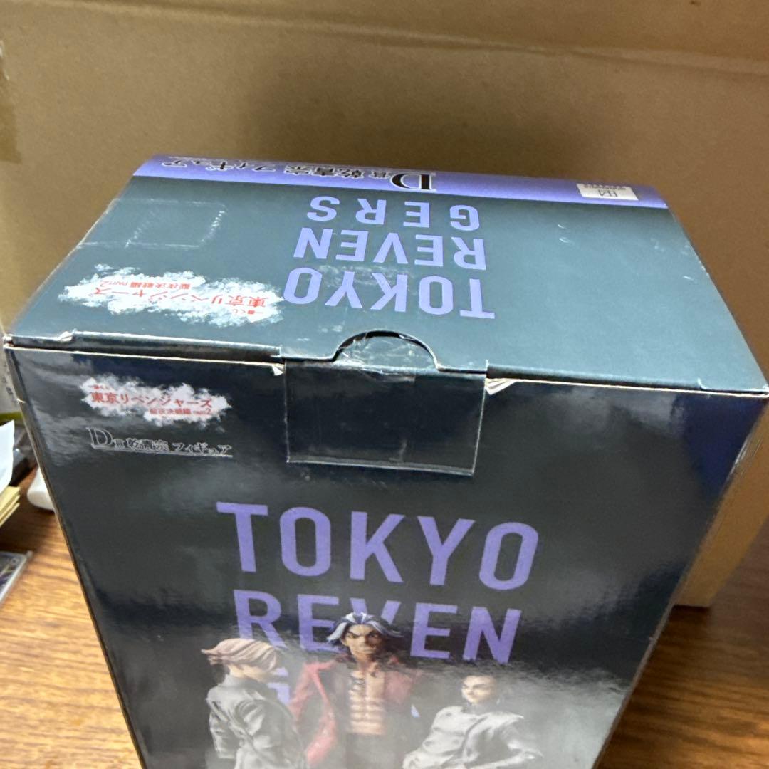 東京リベンジャーズ フィギュア コレクション