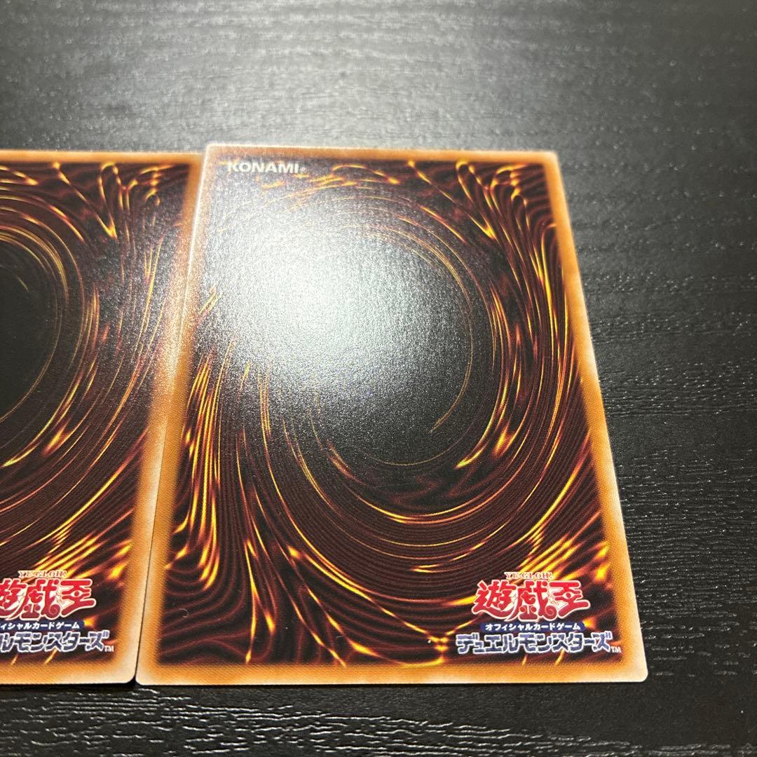 遊戯王　墓穴の指名者　25thシークレットレア2枚