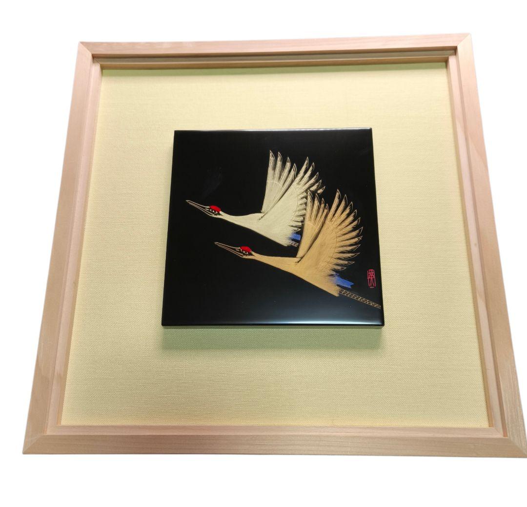 輪島塗 沈金 双鶴 額装 五代目八井貴啓作 縁起物 - メルカリ
