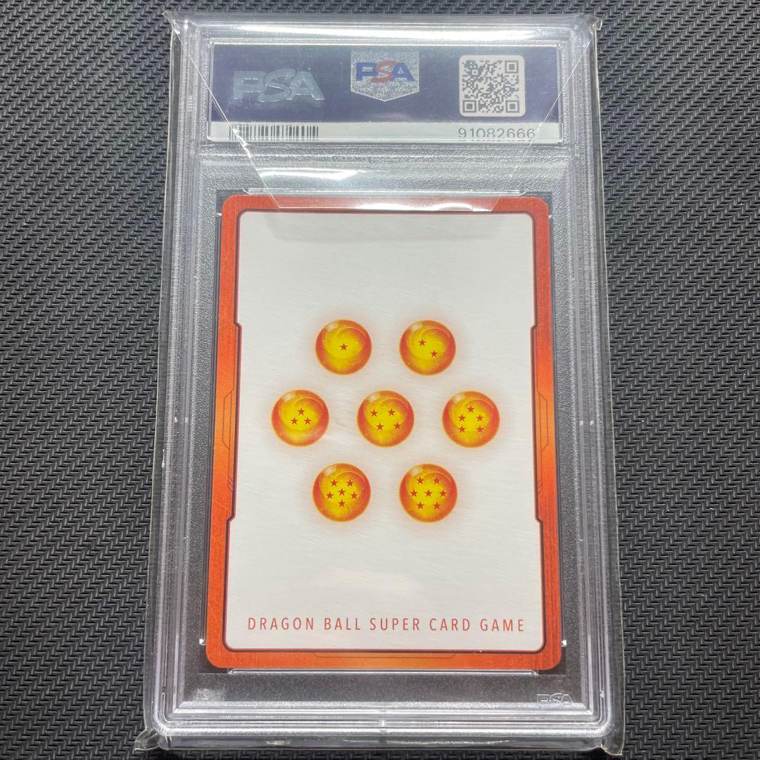 DBFW エナジーマーカー　孫悟飯　psa10