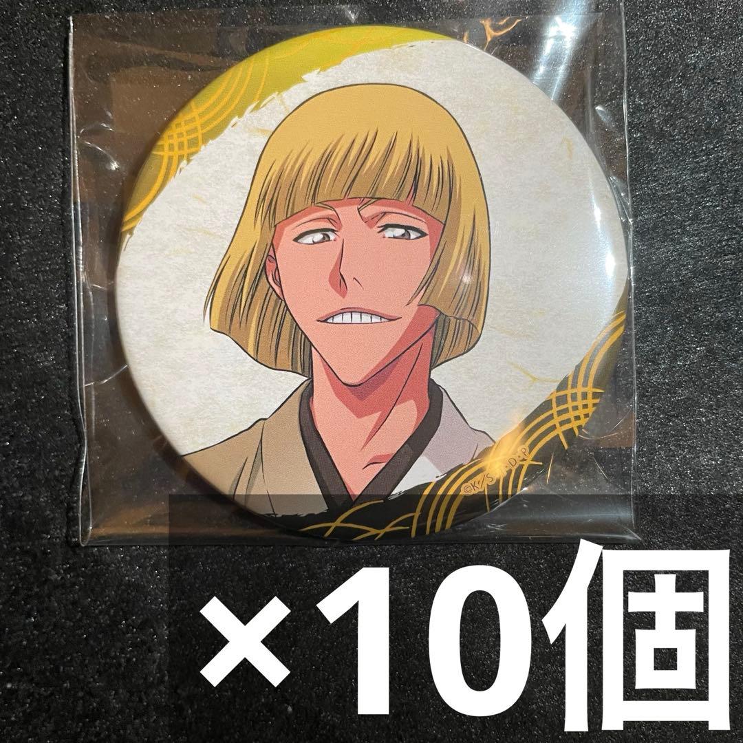bleach 番傘 缶バッジ 10個 平子真子 BLEACH 上海 中国 限定 グリッター缶バッジ 10個 平子真子 Amazon.co
