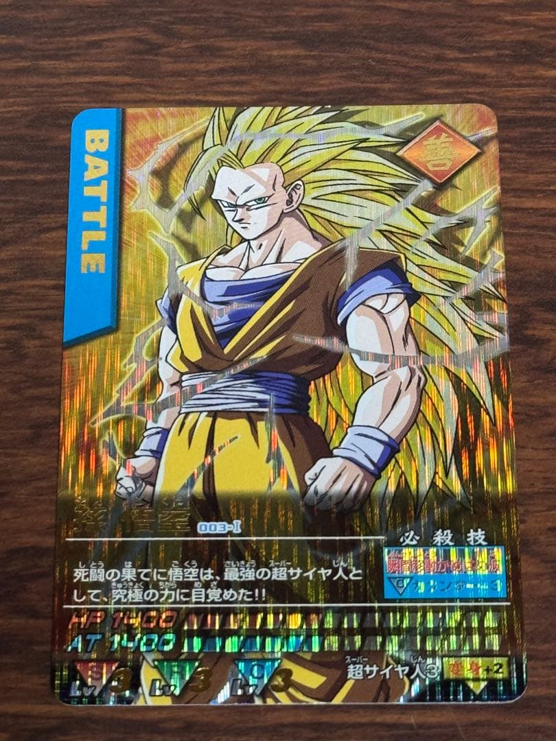 初代ドラゴンボールデータカードダス　2005年フルコンプ
