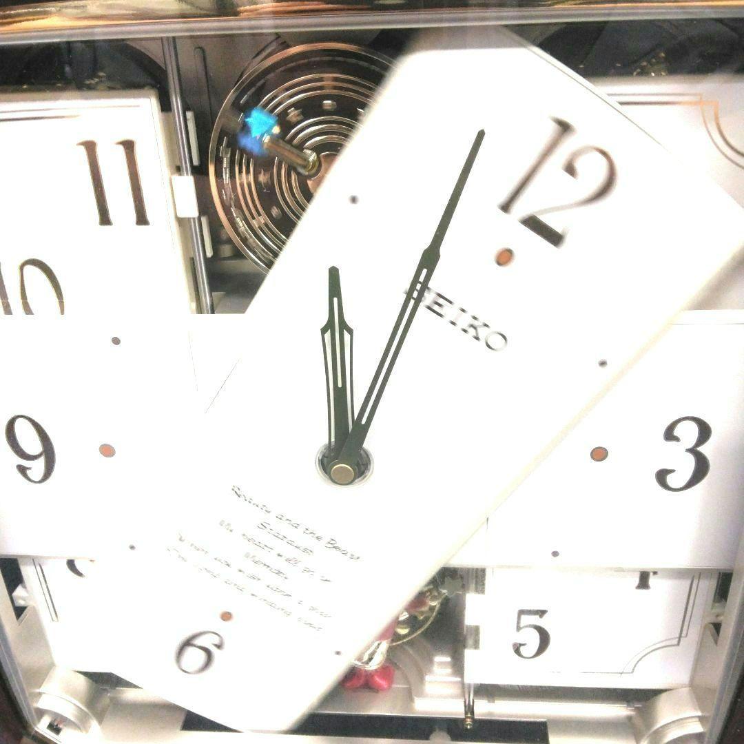 SEIKO 　RE544Bディスクドリーム からくり時計