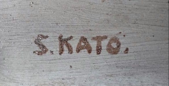 銀之汀」加藤静児 油絵 板絵