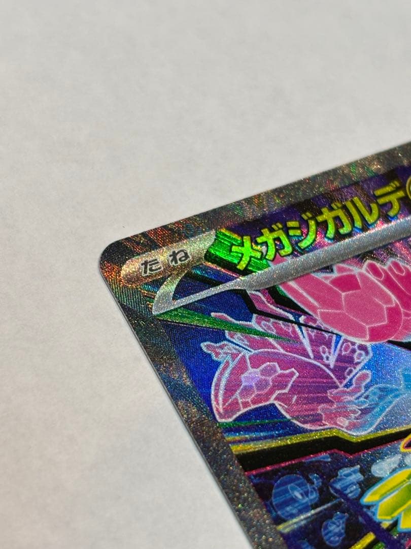 ムニキスゼロまとめ売り　M3 113/080 ＋インフェルノおまけ　25枚