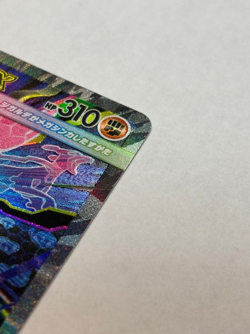 ムニキスゼロまとめ売り　M3 113/080 ＋インフェルノおまけ　25枚