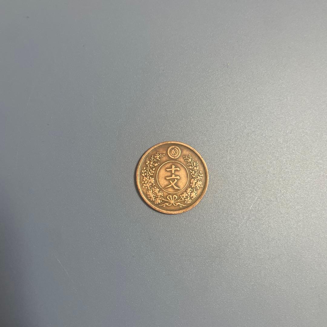 M*y様 大朝鮮開国497年十文銅貨 M*y様