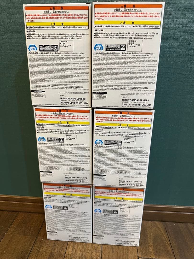 Crazy Raccoon デスクトップフィギュア VanilLa バニラ ６個