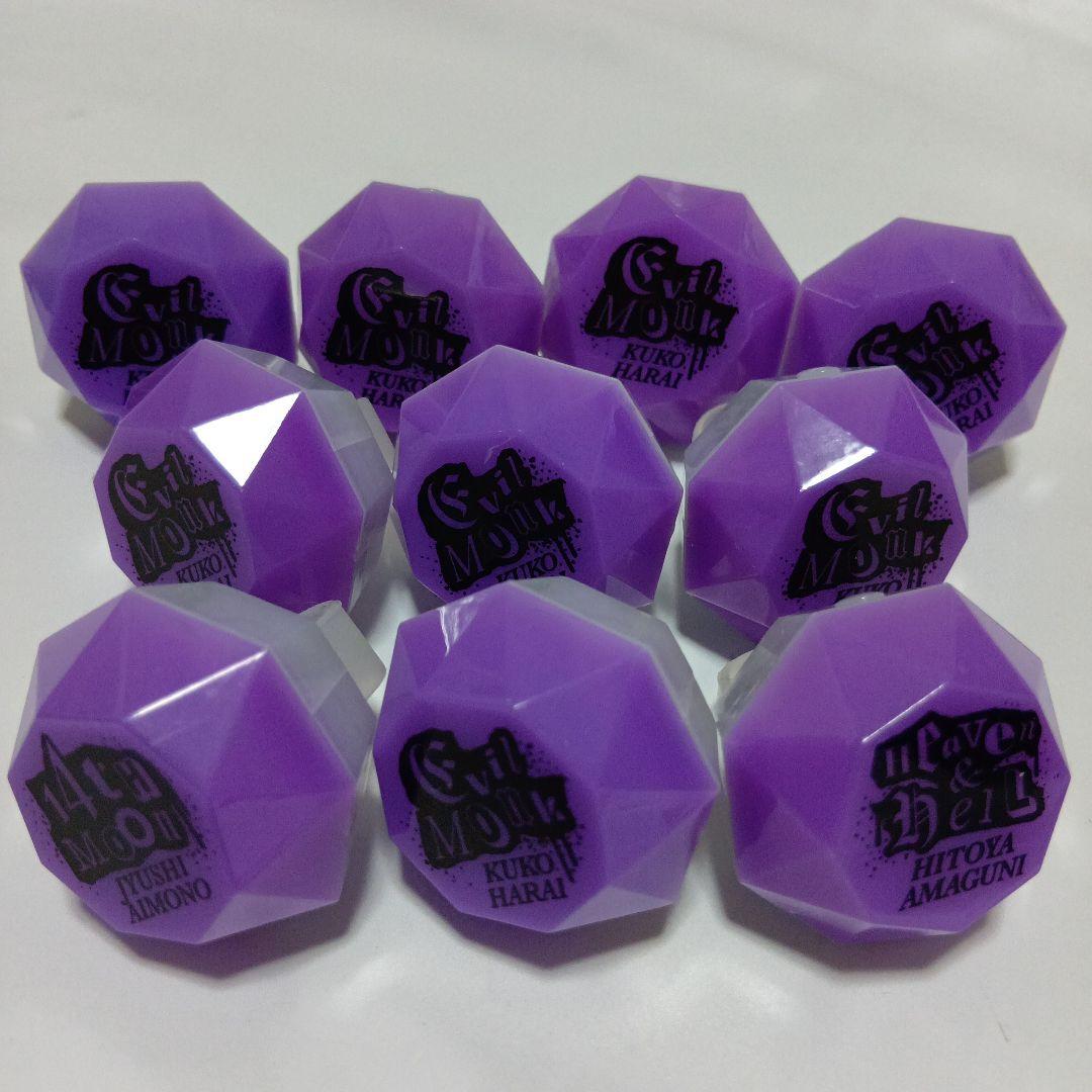 四十物十四 ヒプマイ リングライト Bad Ass Temple ヒプマイ 旧