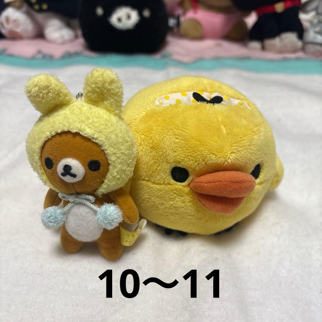 サンエックス ぬいぐるみ＆マスコット 20こ まとめ売り 中古品 バラ売り不可