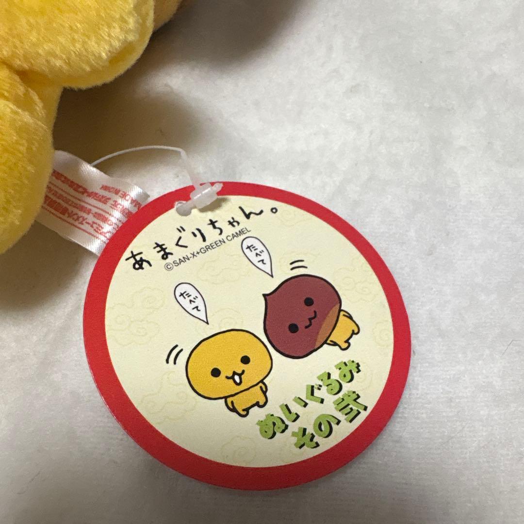 サンエックス ぬいぐるみ＆マスコット 20こ まとめ売り 中古品 バラ売り不可