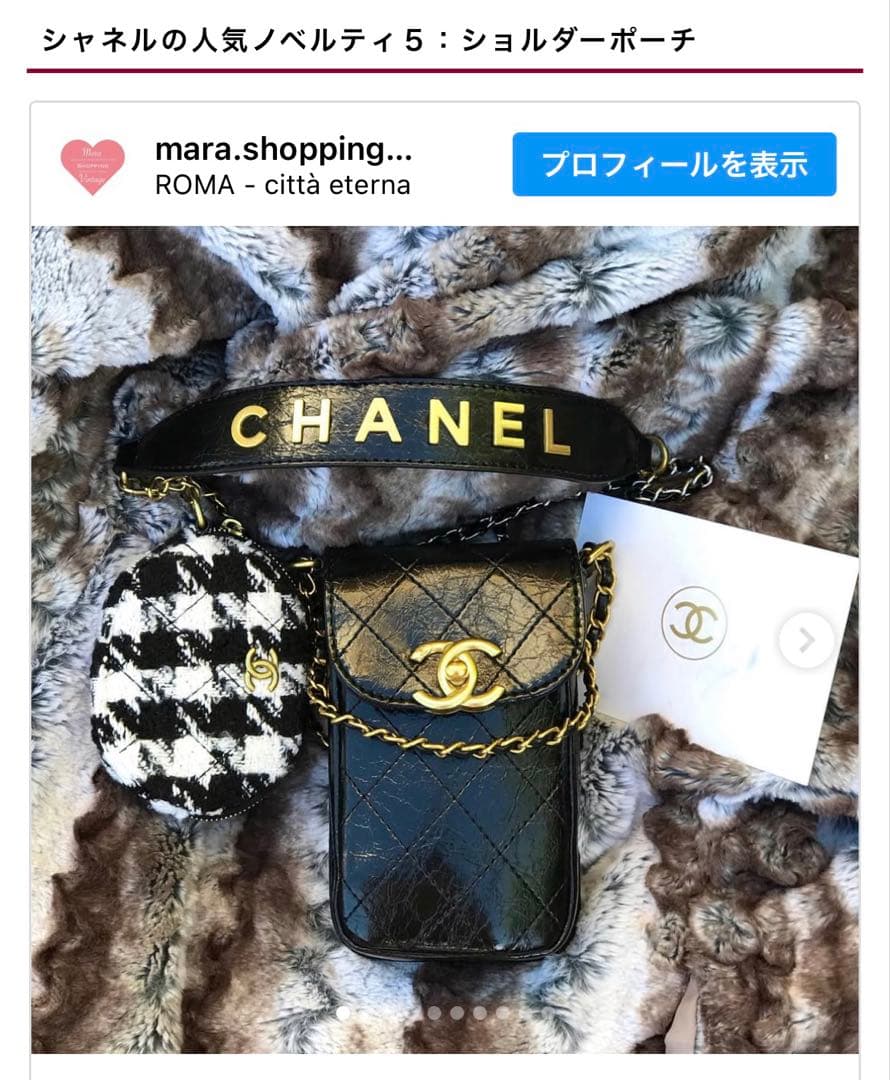 VIP顧客限定ノベルティ♡CHANELシャネルノベルティ♡