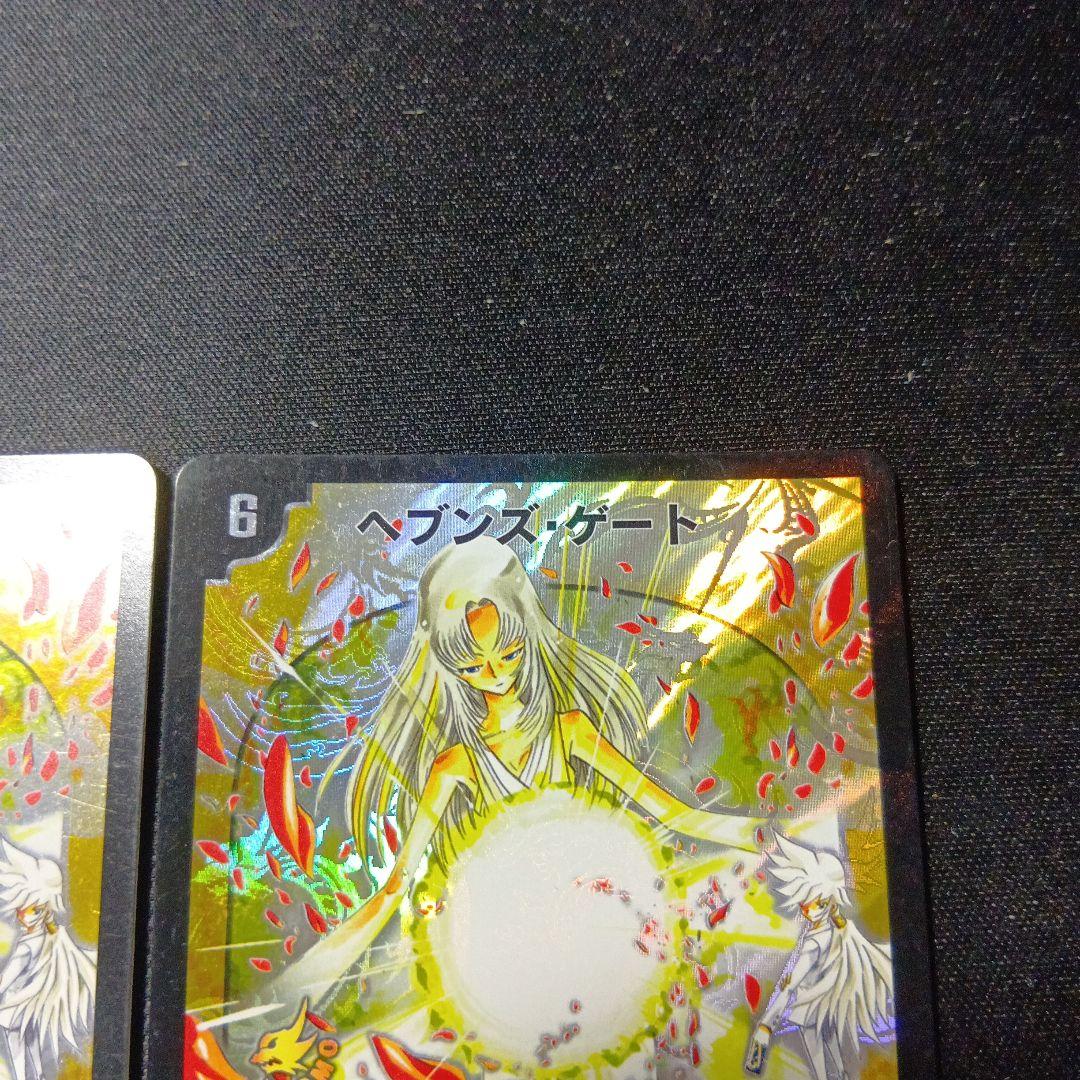 デュエルマスターズ　ヘブンズゲート　プロモ　ママ天門　プロモ