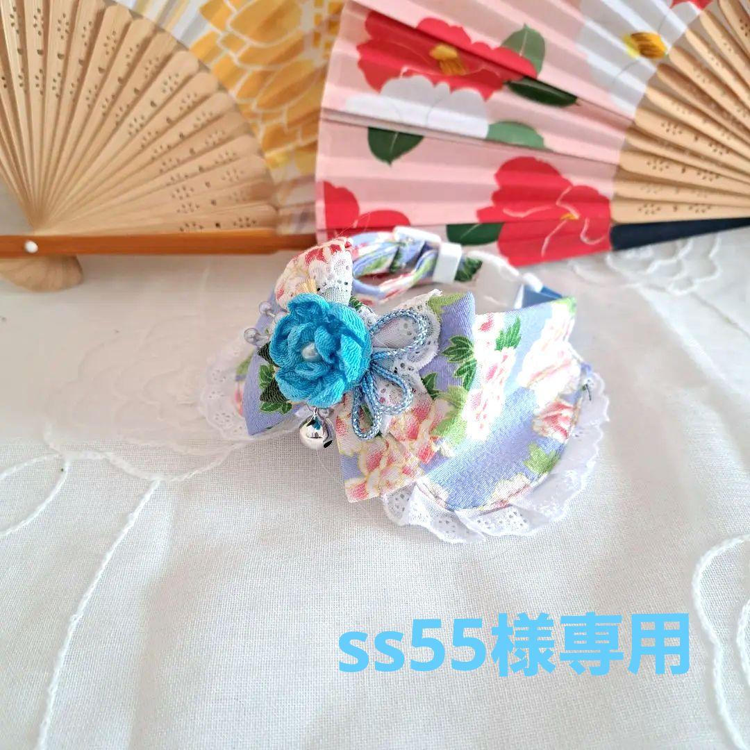 和風つまみ細工付き(赤②)わんちゃん猫ちゃん用襟つき首輪