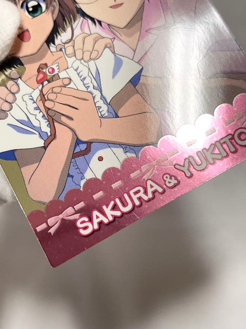 カードキャプターさくら トレーディングコレクション 【SP35】