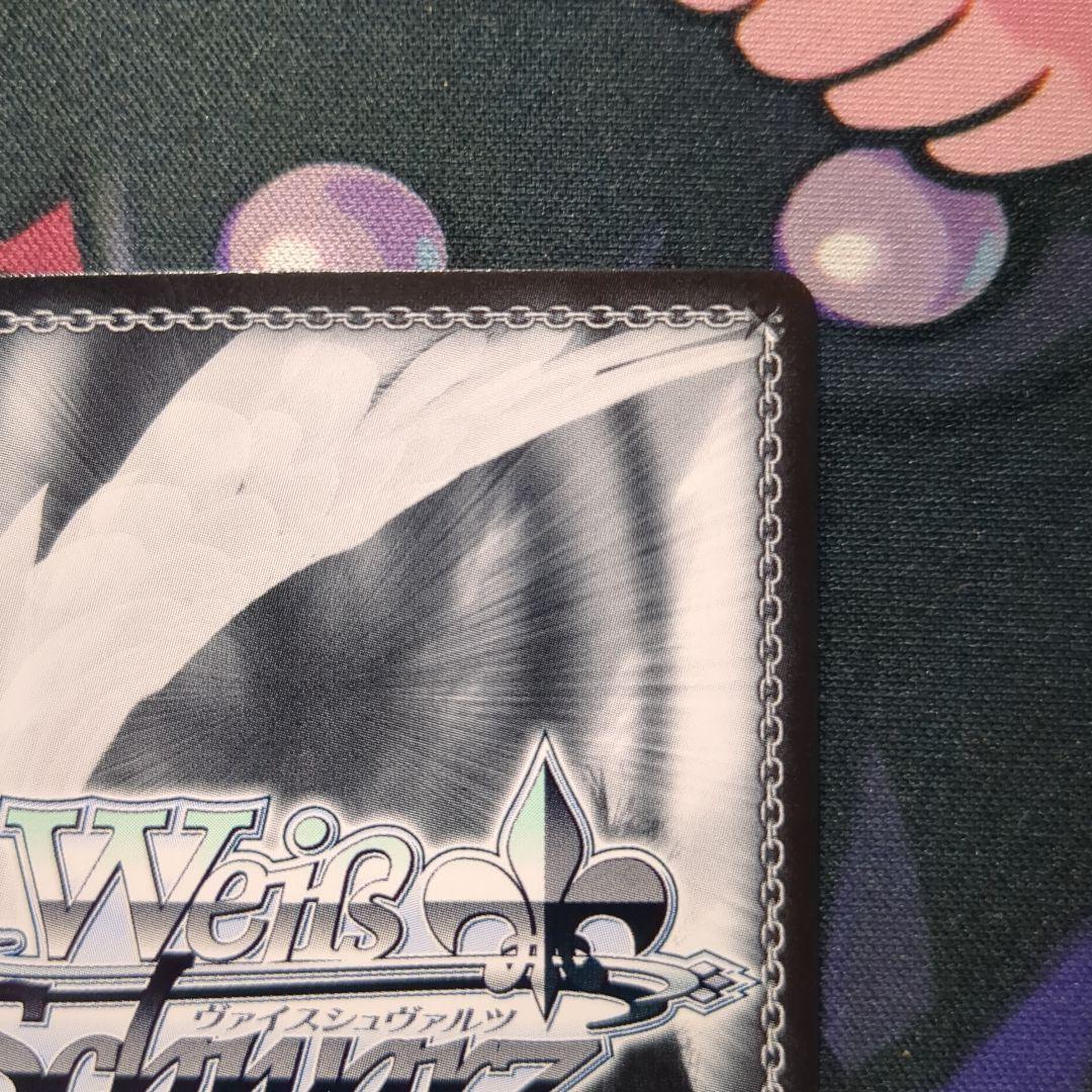 プロミネンス・プライド 北条加蓮 SP ヴァイスシュバルツ 箔押しサイン