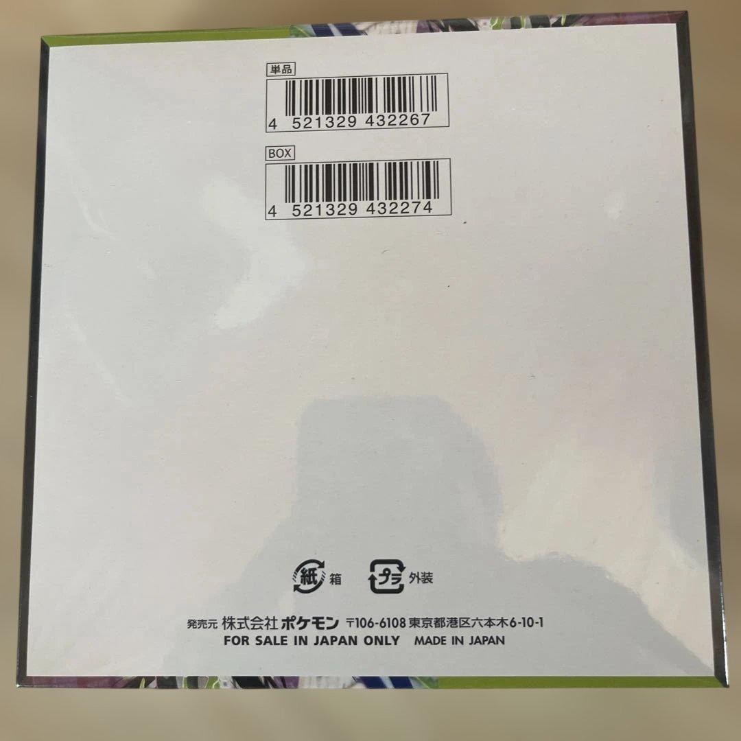 ポケモンカード MEGA ムニキスゼロ