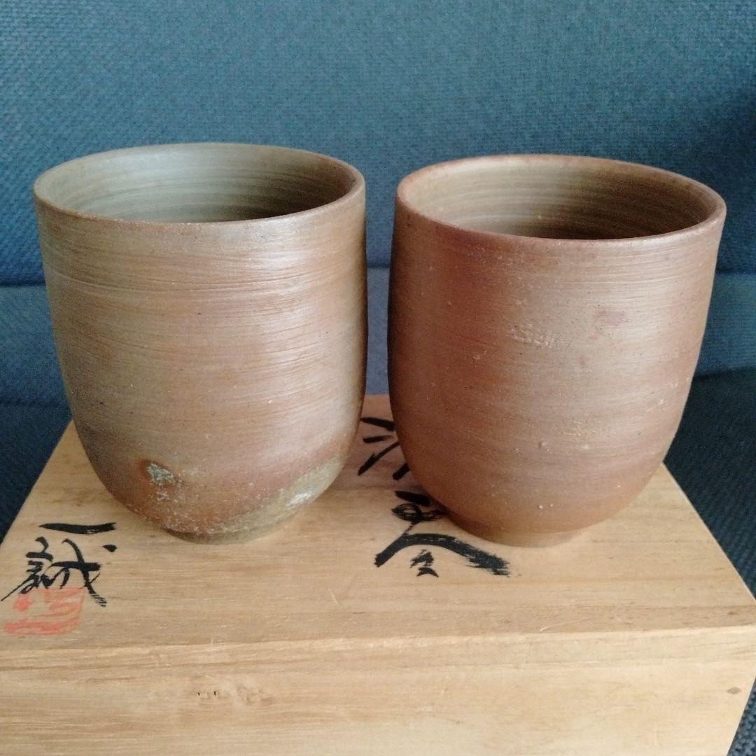 旧家蔵 備前焼 湯呑み 人気作家大平 一誠作 2客共箱付き新品未使用 旧家蔵 備前焼 湯呑み 人気作家大平 一誠作 2客共箱付き新品未使用