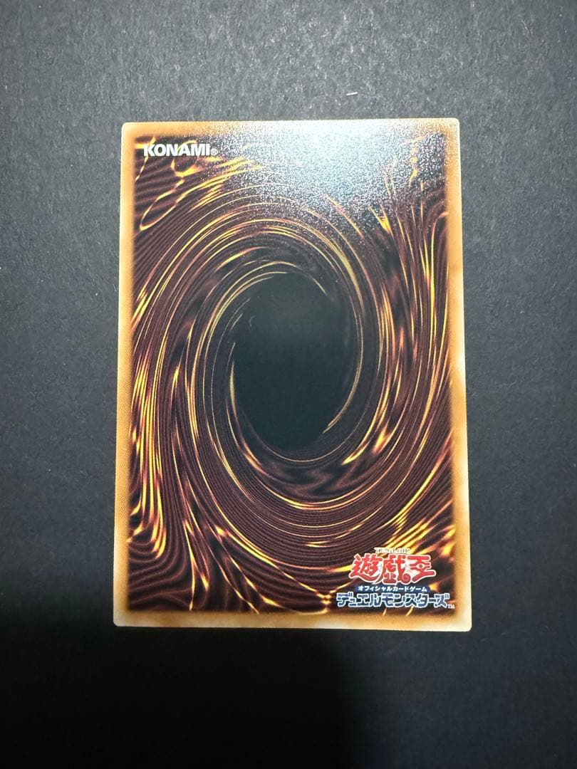 ブラックマジシャンガール　クオシク　五つ目