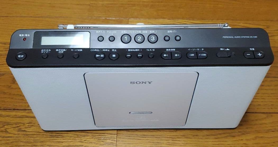 SONY ZS-E80(W) SONY ZS-E80(W) パーソナルオーディオシステム SONY